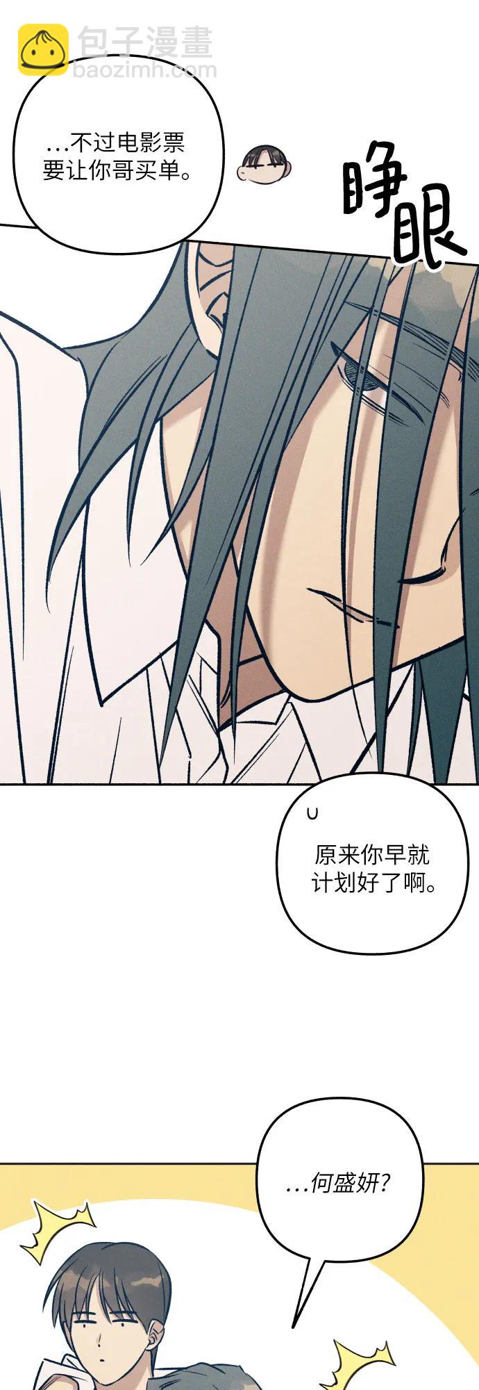 第76话14