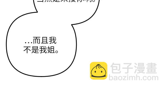 第76话16