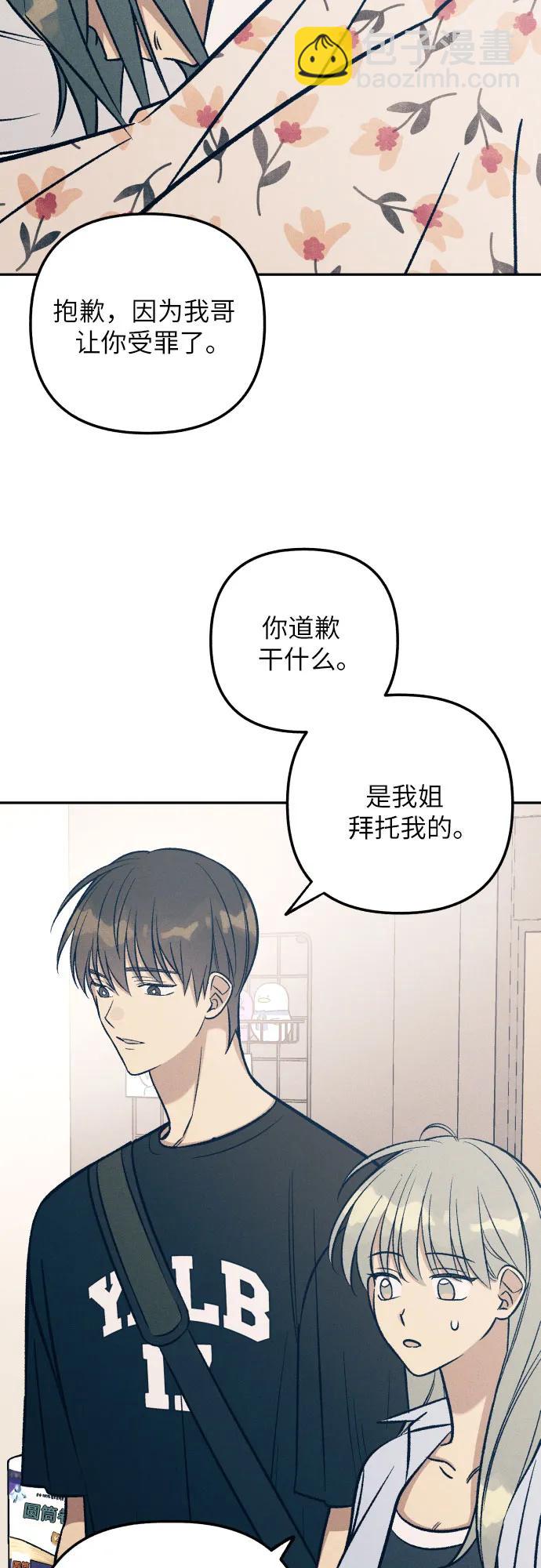 第76话21