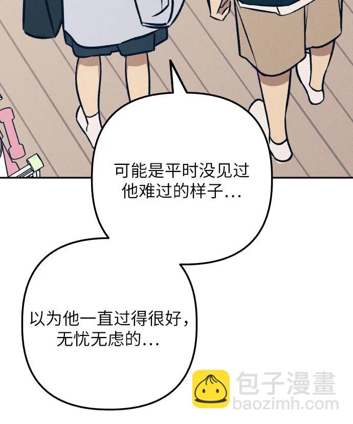 第76话23