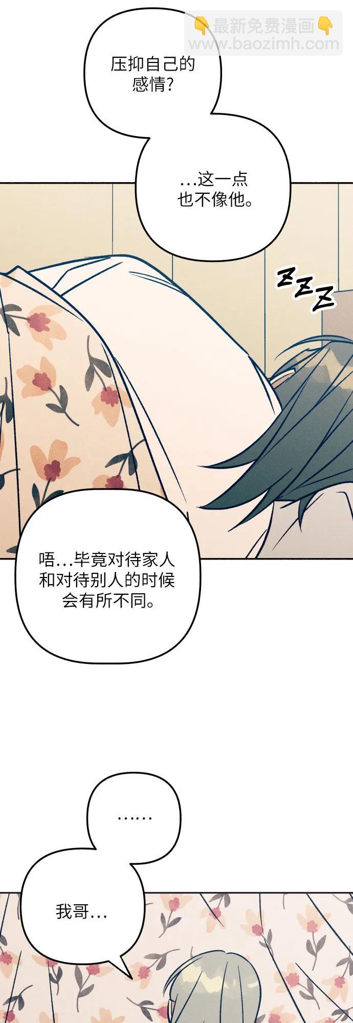 第76话27
