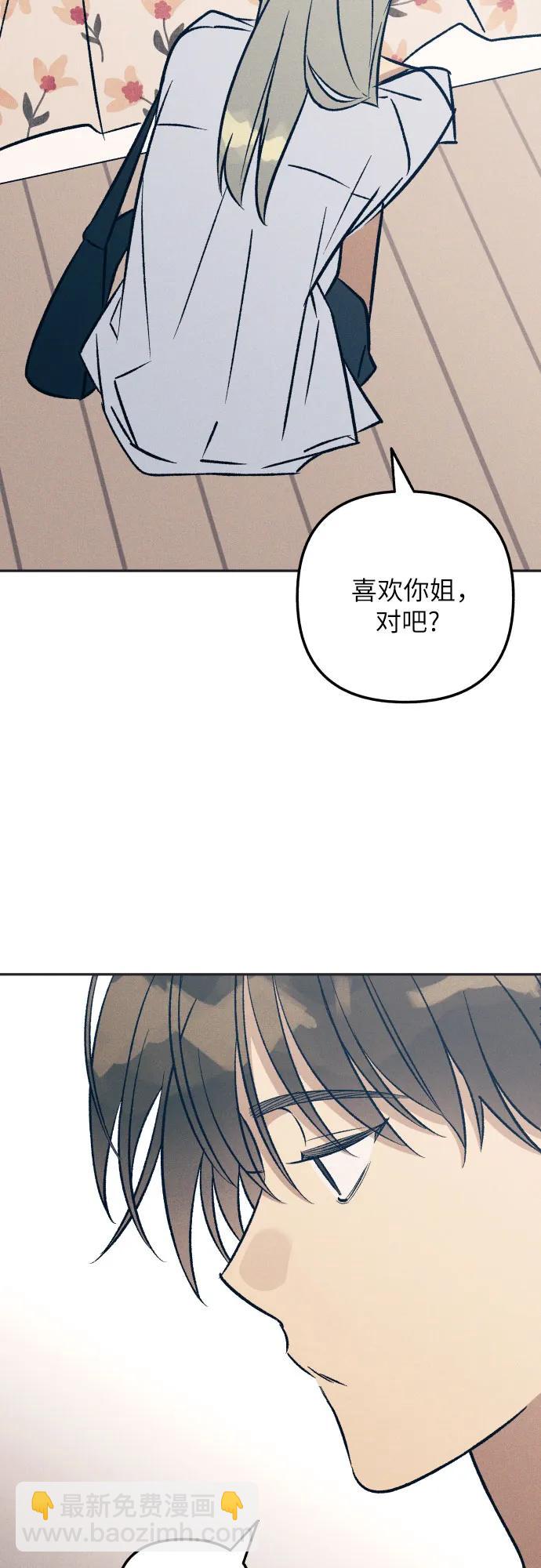 第76话28