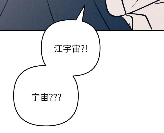 第76话3