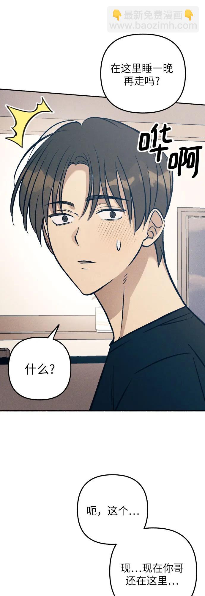 第76话33