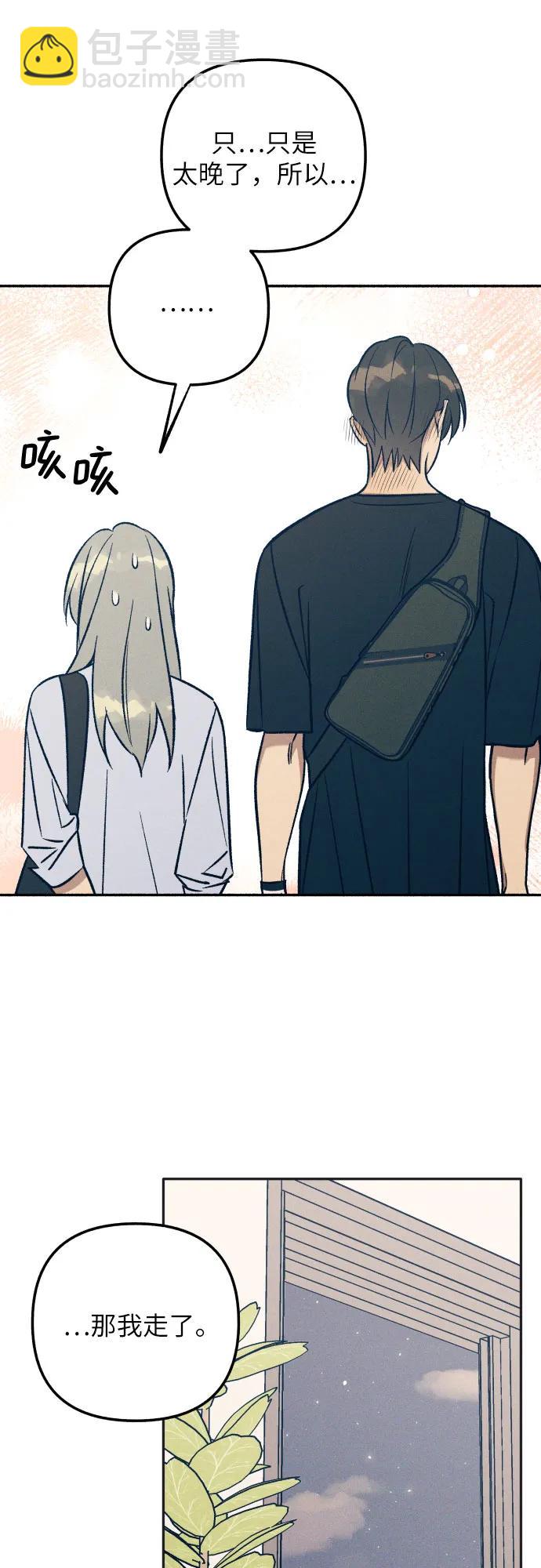 第76话36