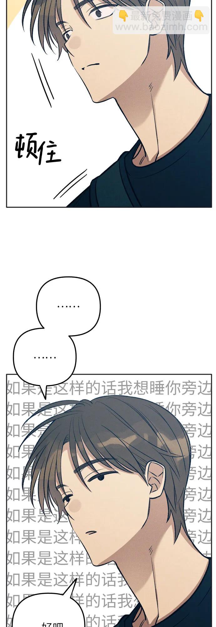 第76话43