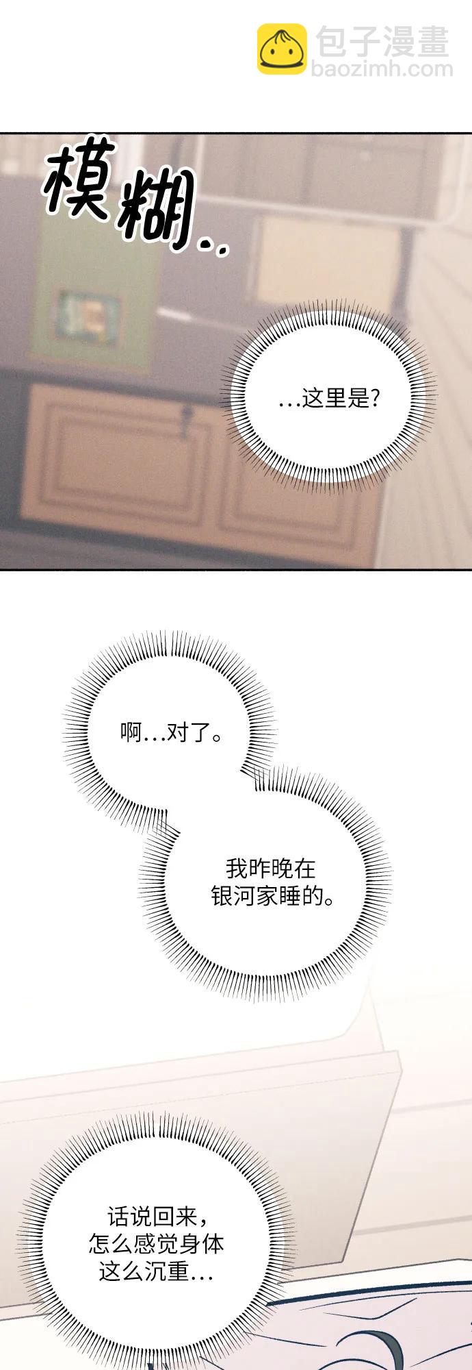 第76话47