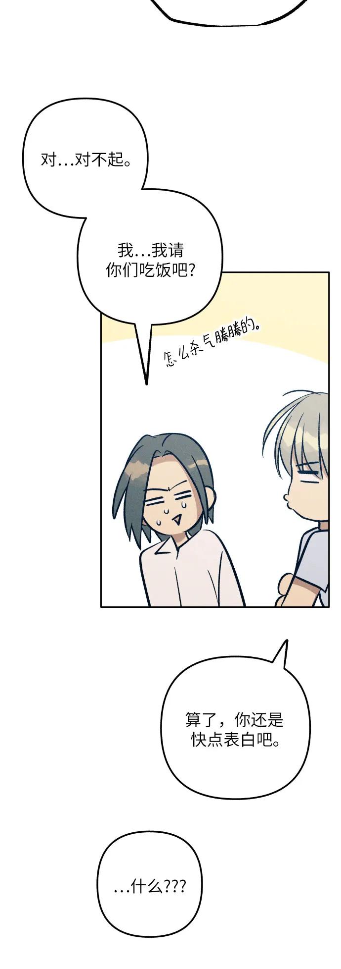 第76话60