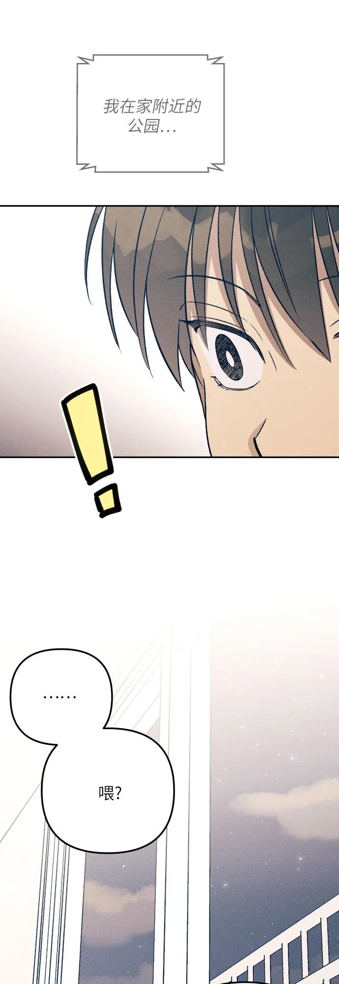 第76话7