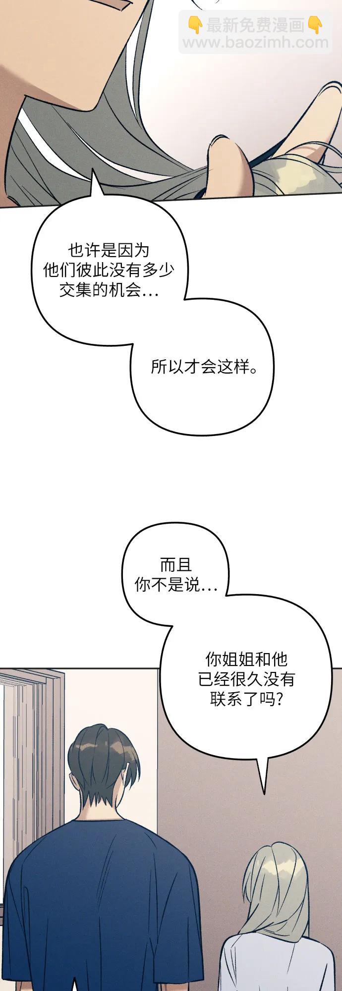 第77话11