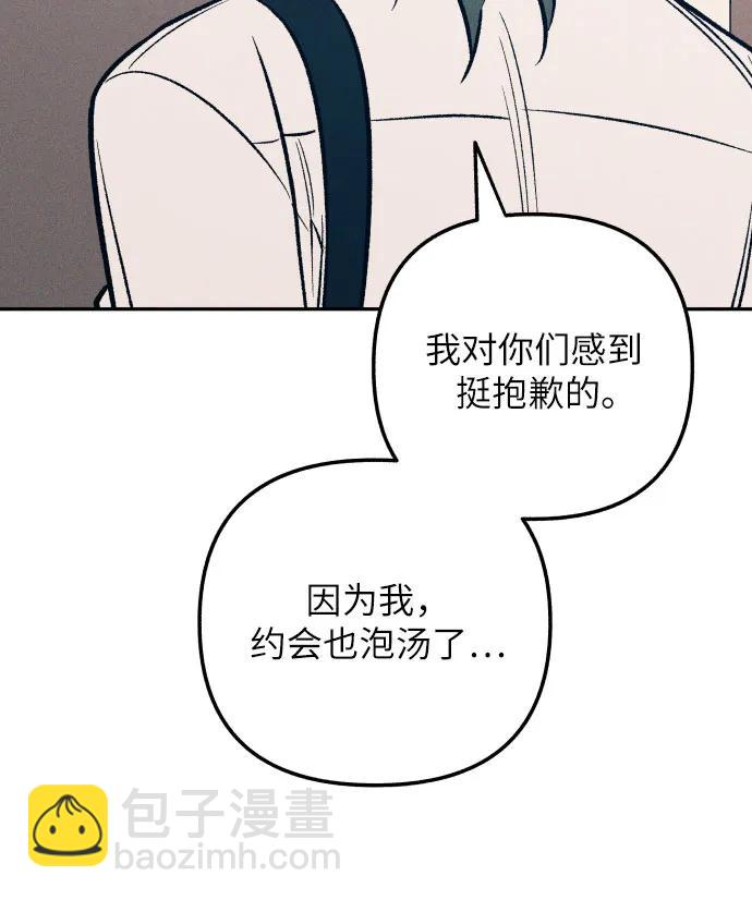 第77话3