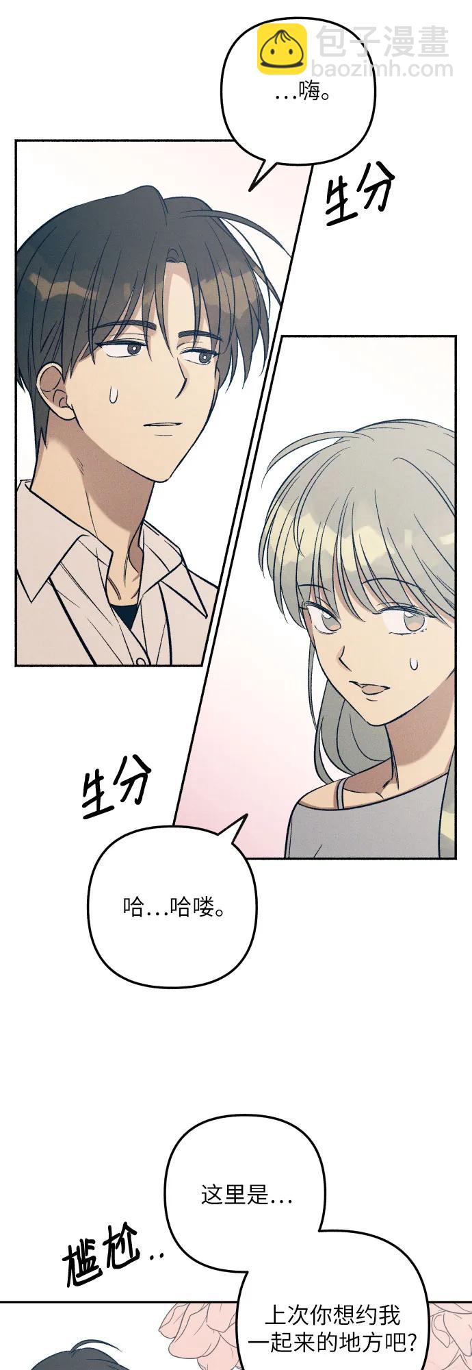 第77话35