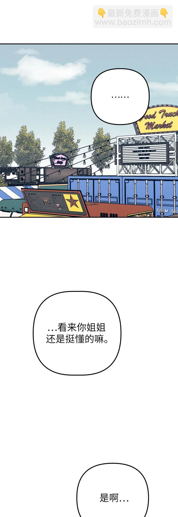 第77话42