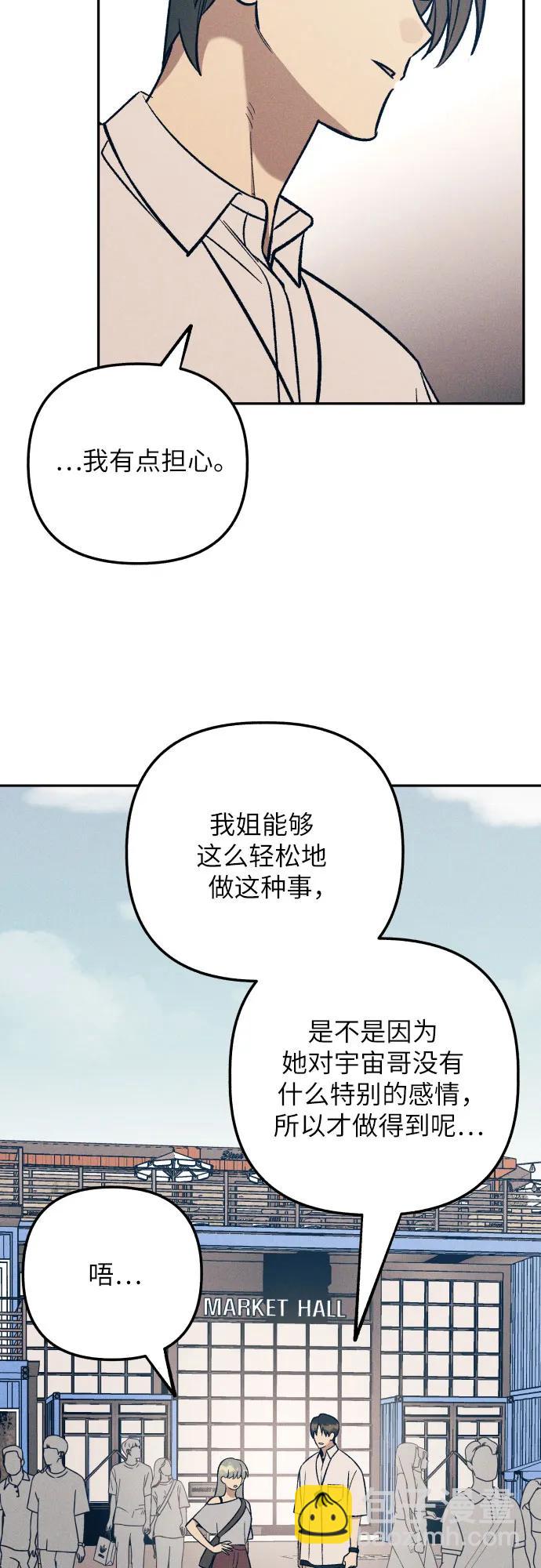第77话47