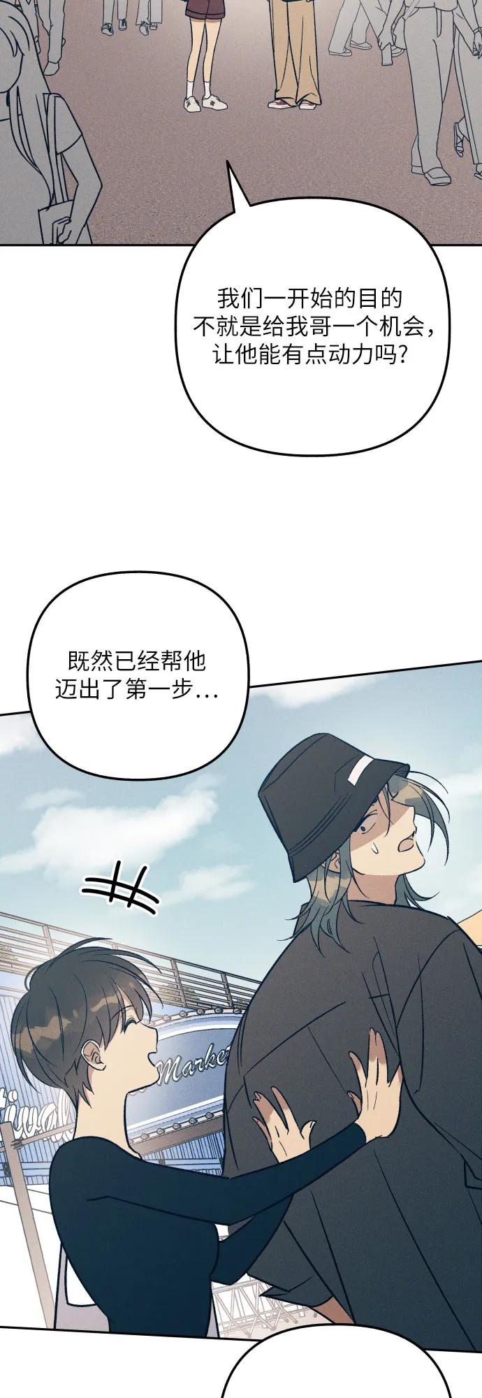 第77话48