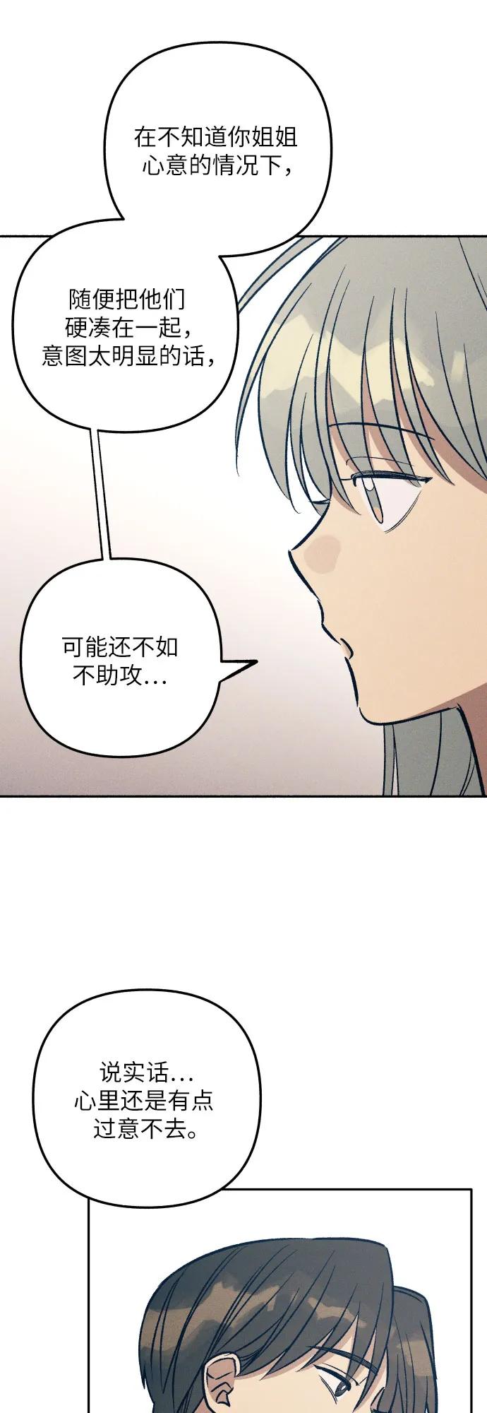 第77话50