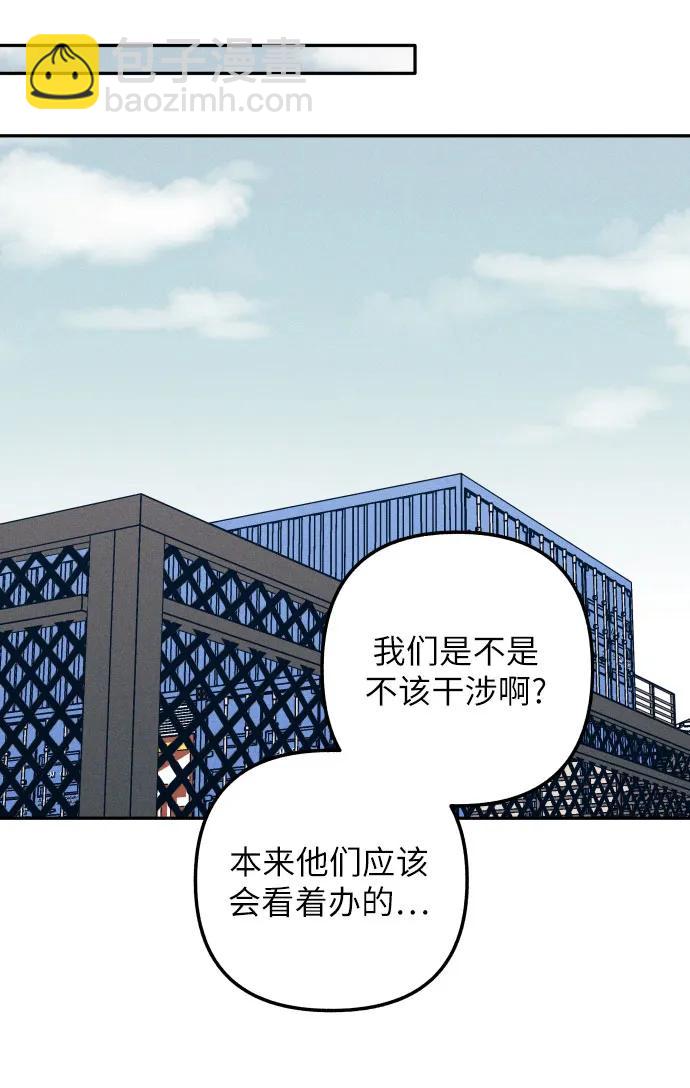 第77话56
