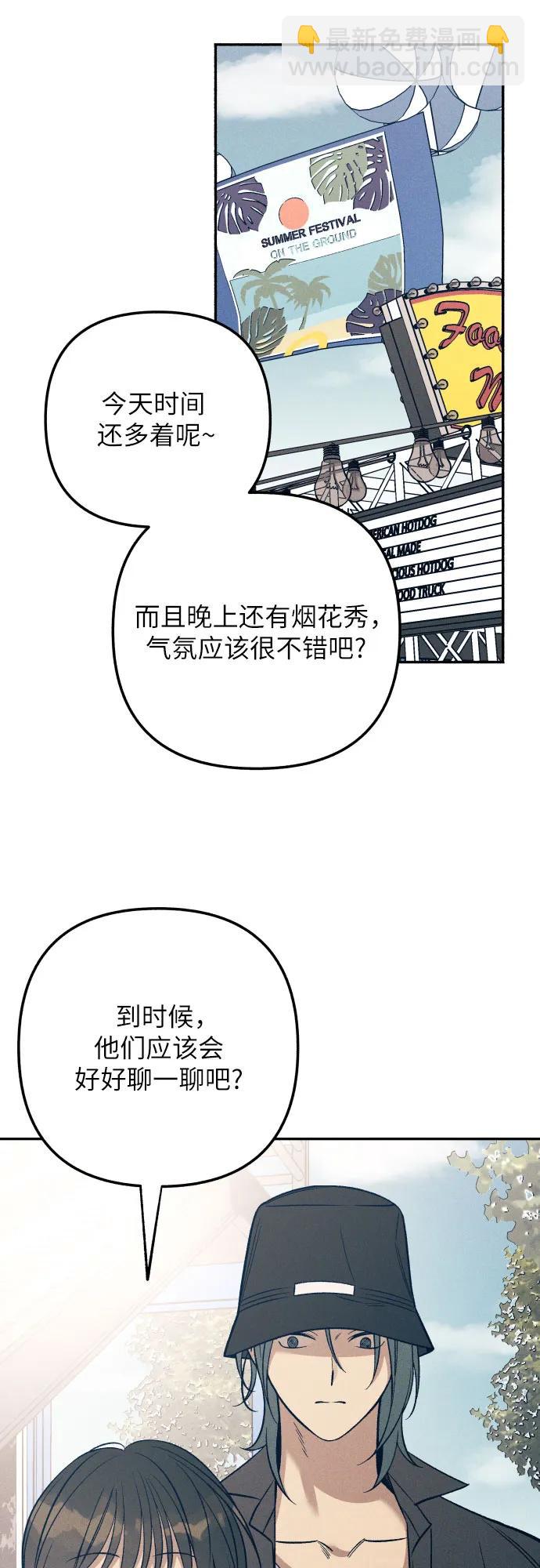 第77话59