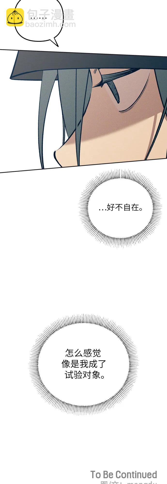 第77话62