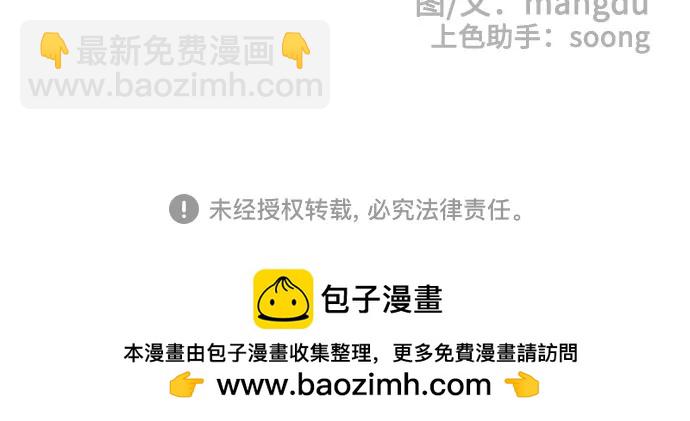 第77话63