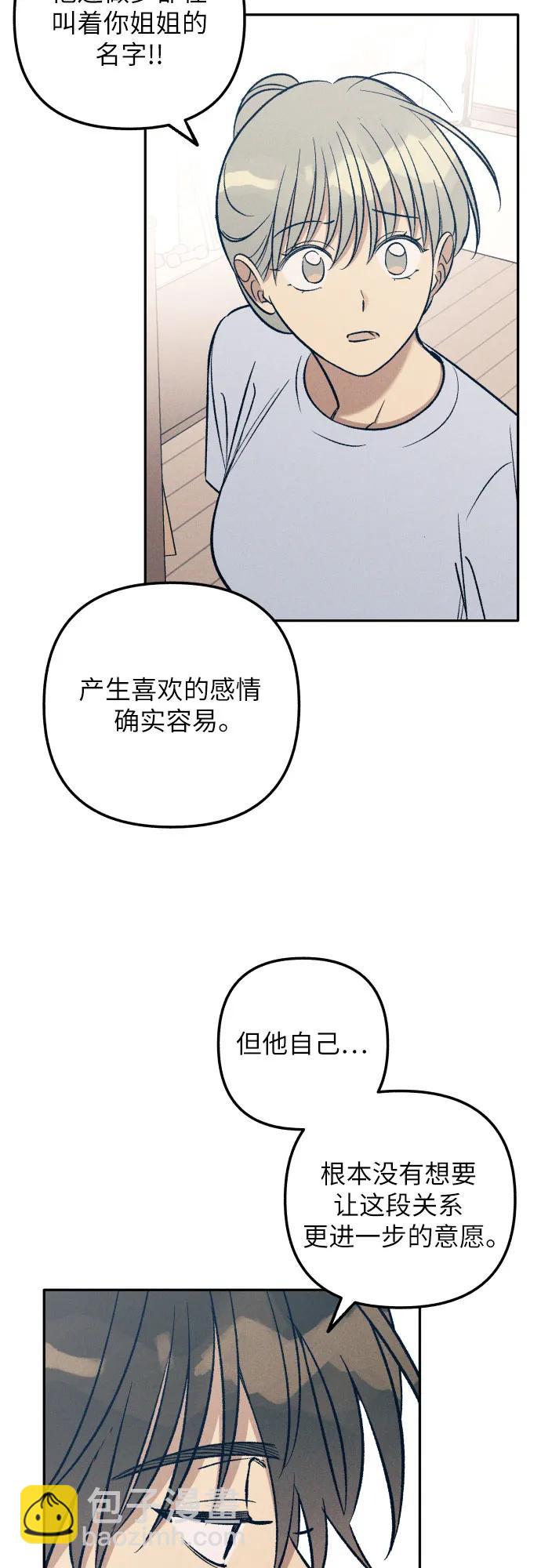 第77话8