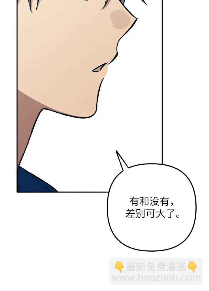 第77话9