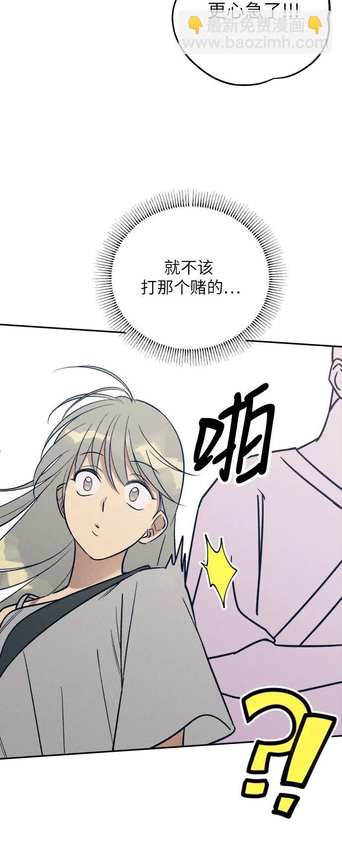第78话28