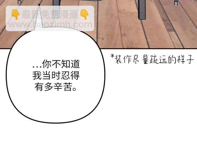 第78话3