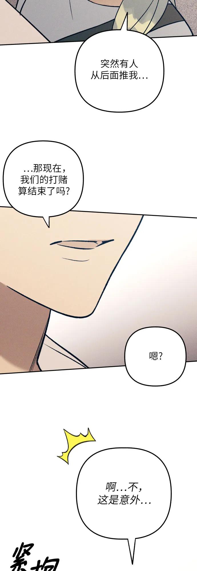 第78话31