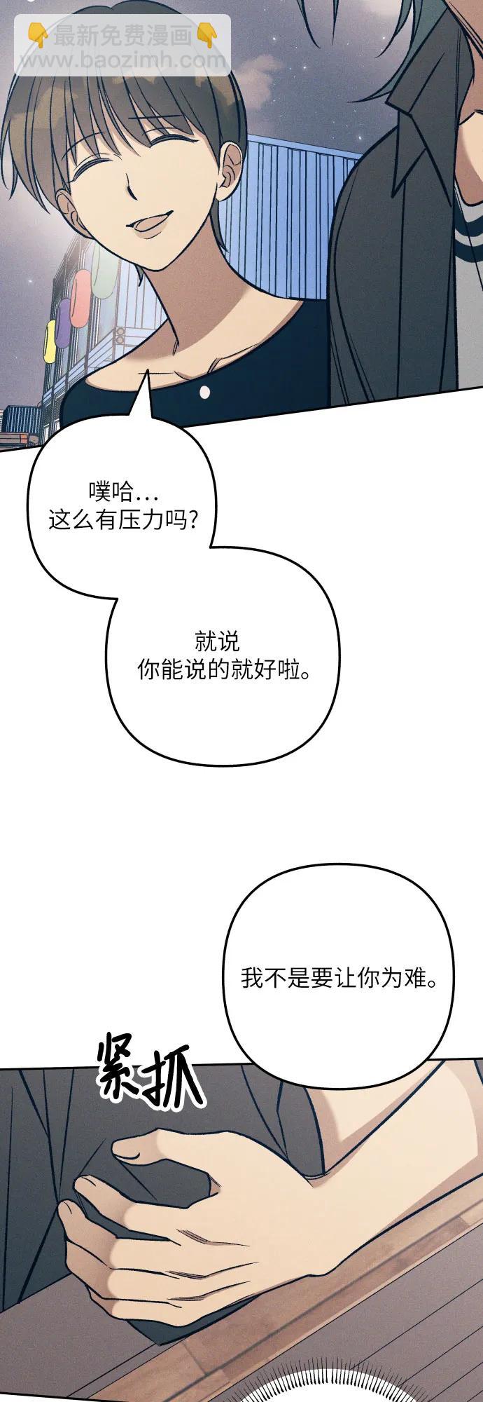 第78话40