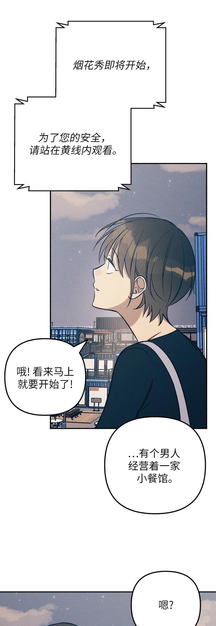 第78话42