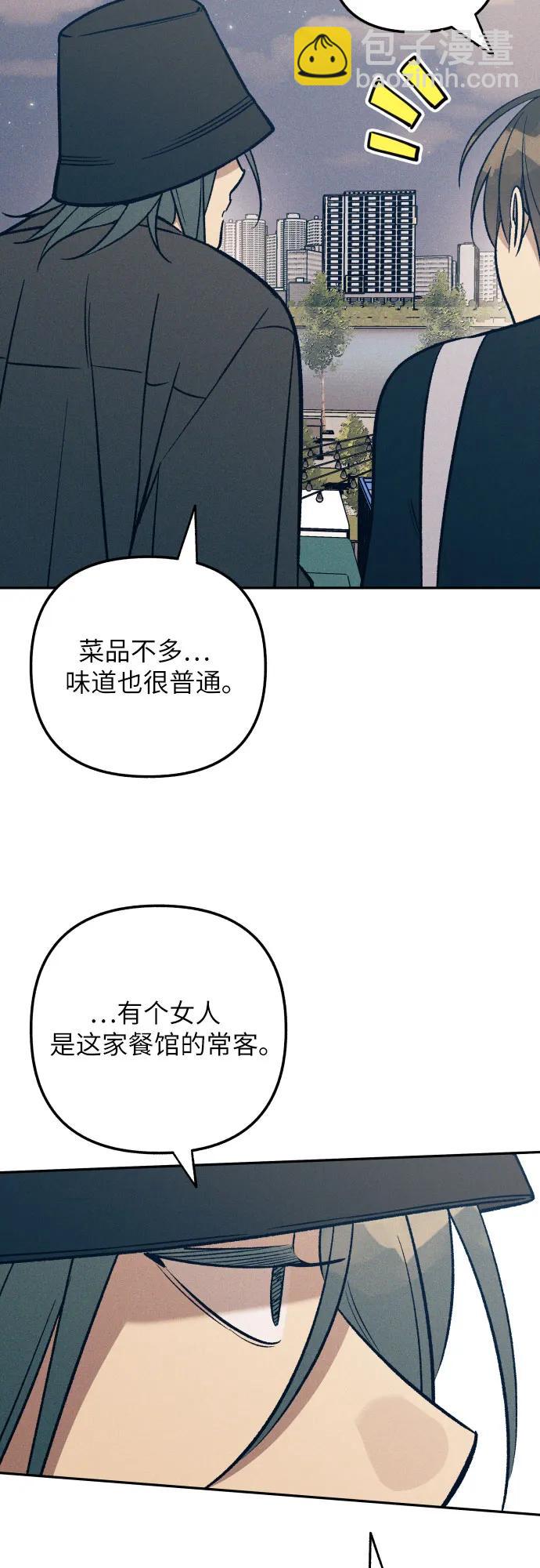 第78话43