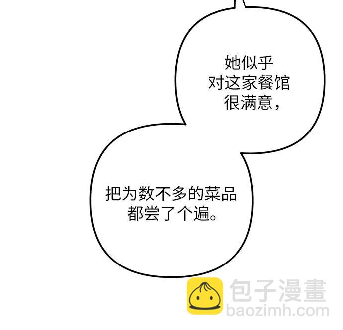 第78话44