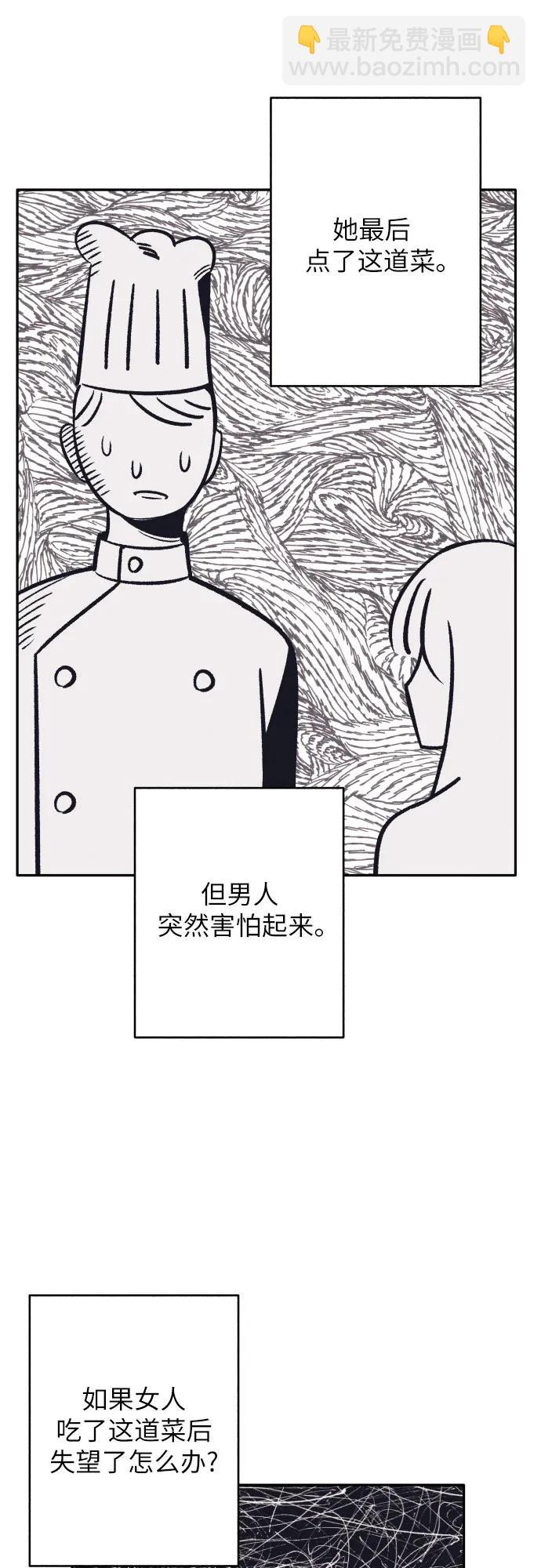 第78话46