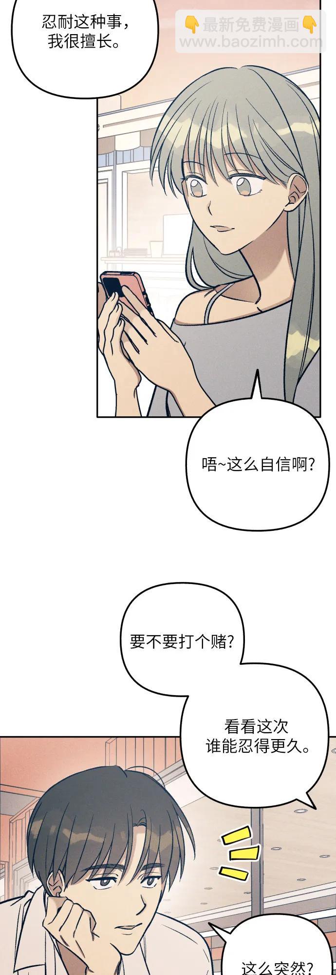 第78话5