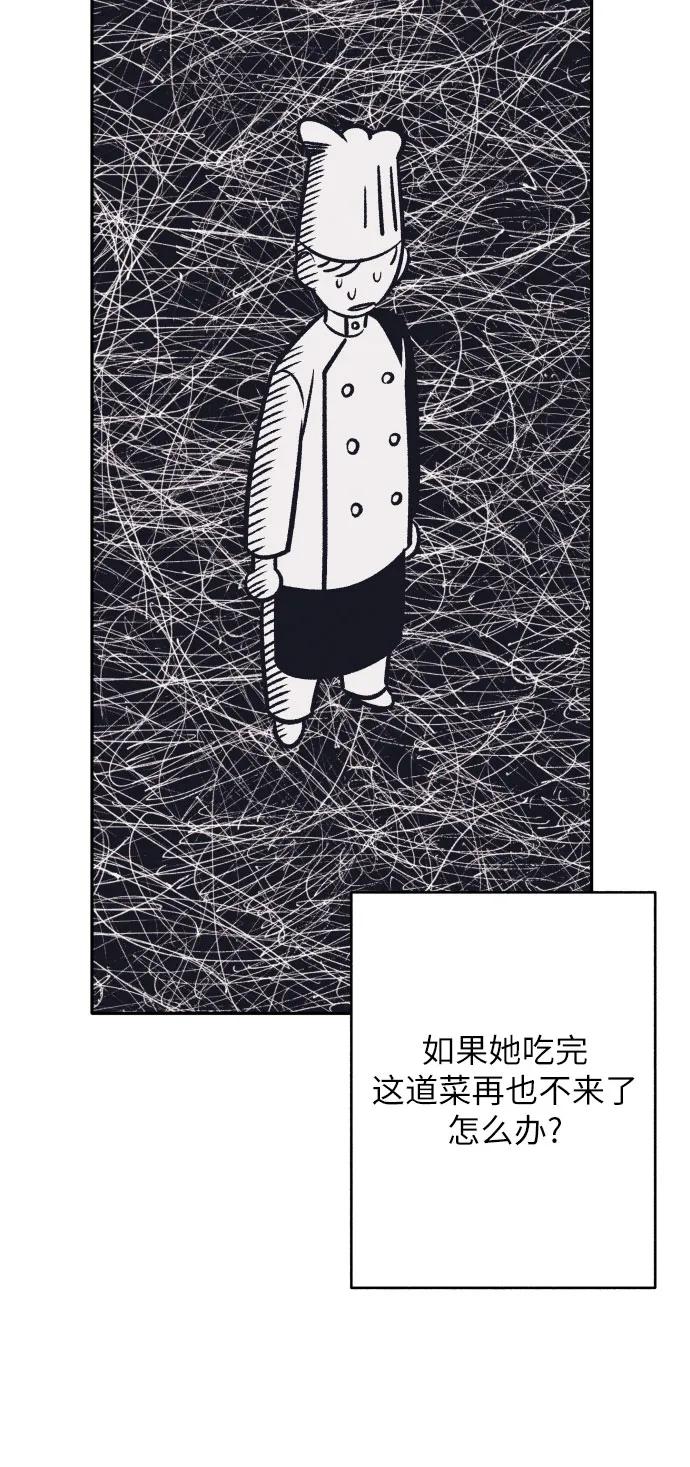 第78话51