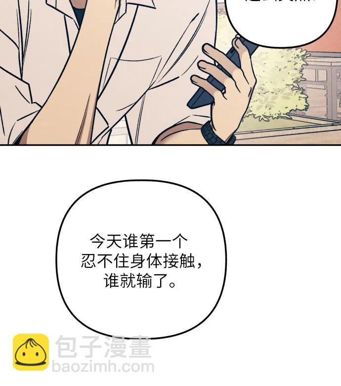第78话6
