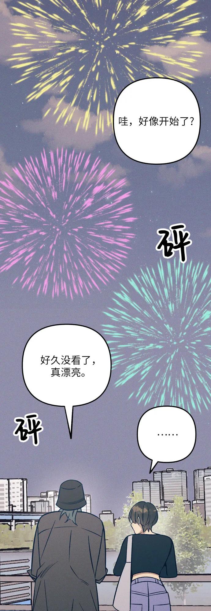 第78话60