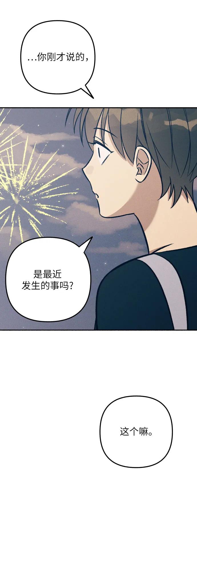 第78话62