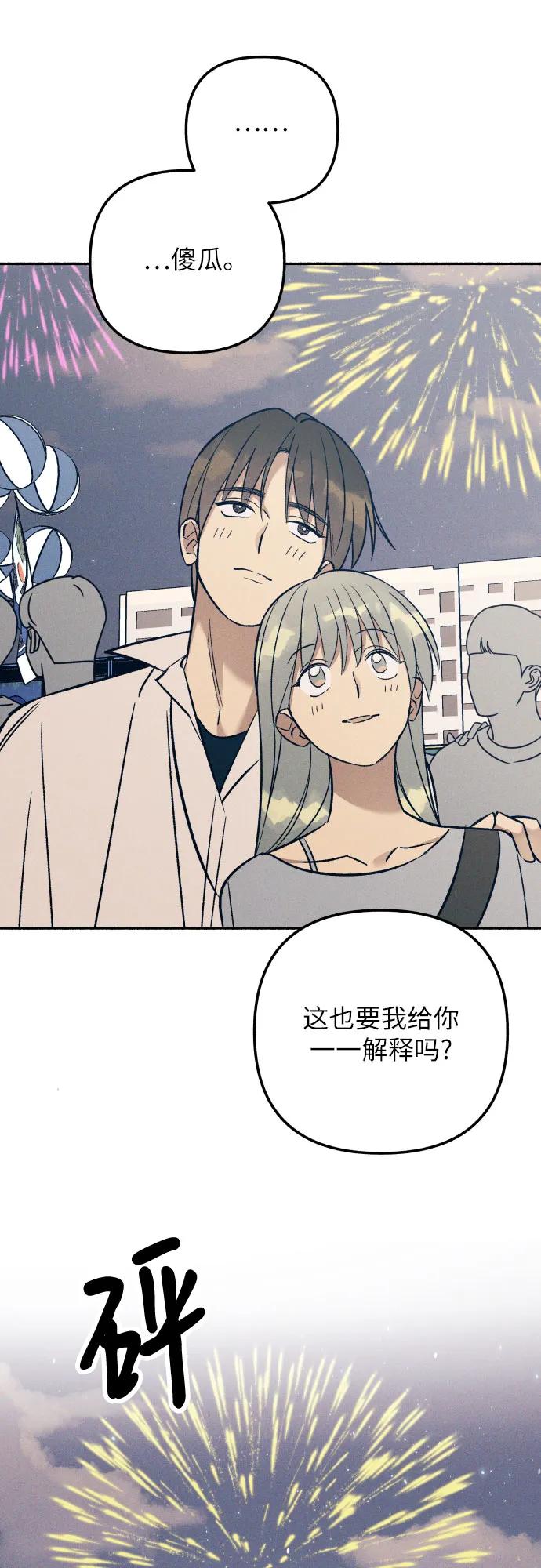 第78话66