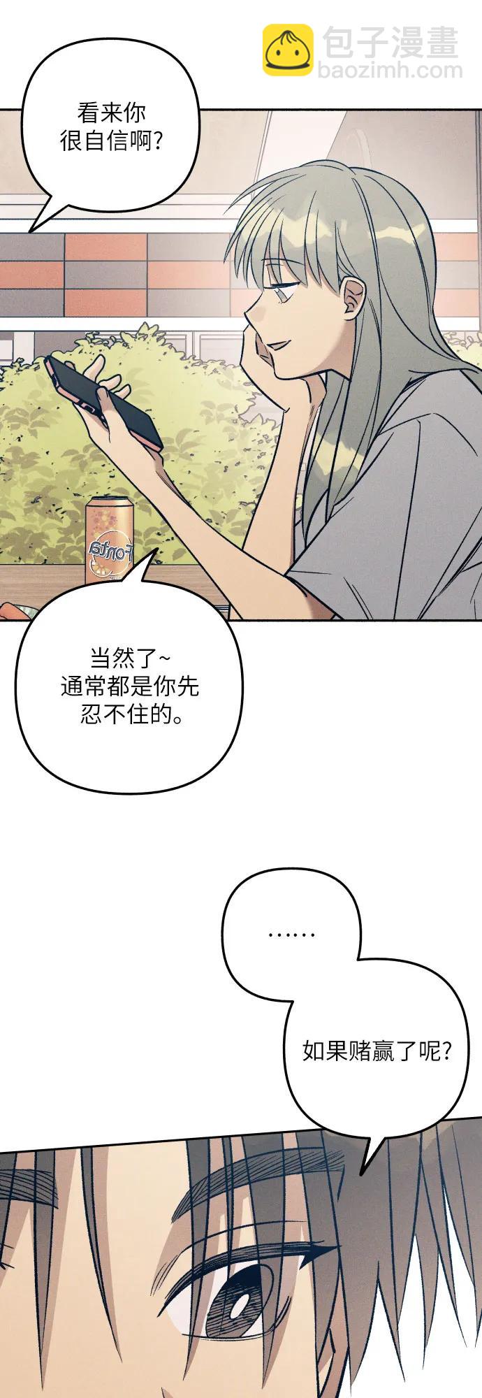 第78话7
