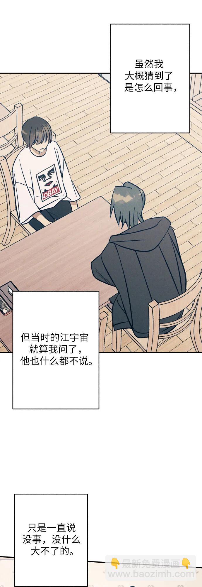 第79话15