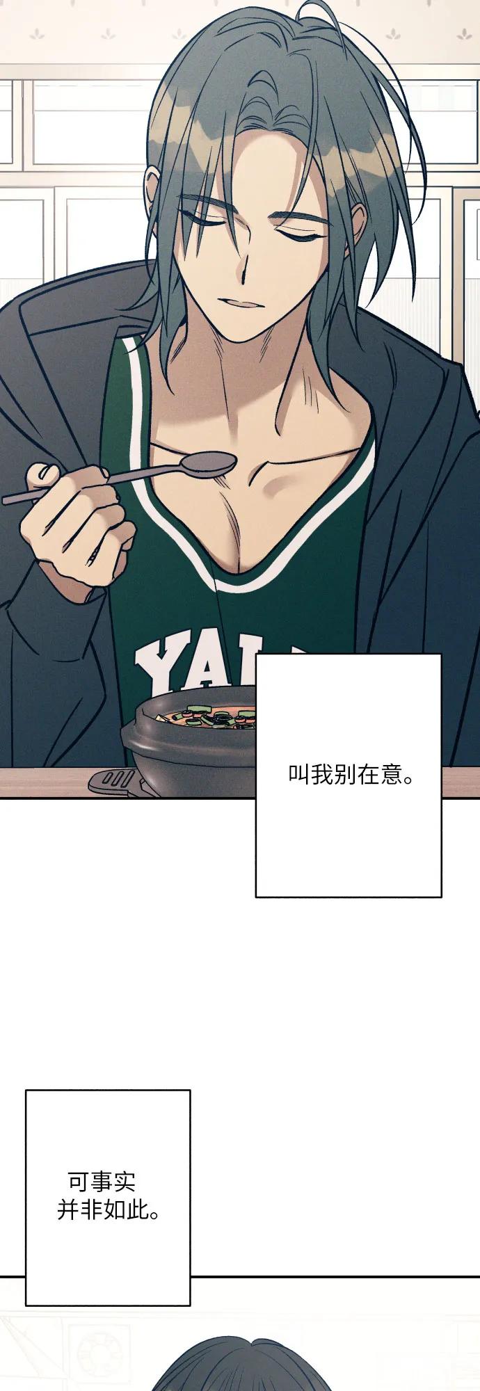 第79话16