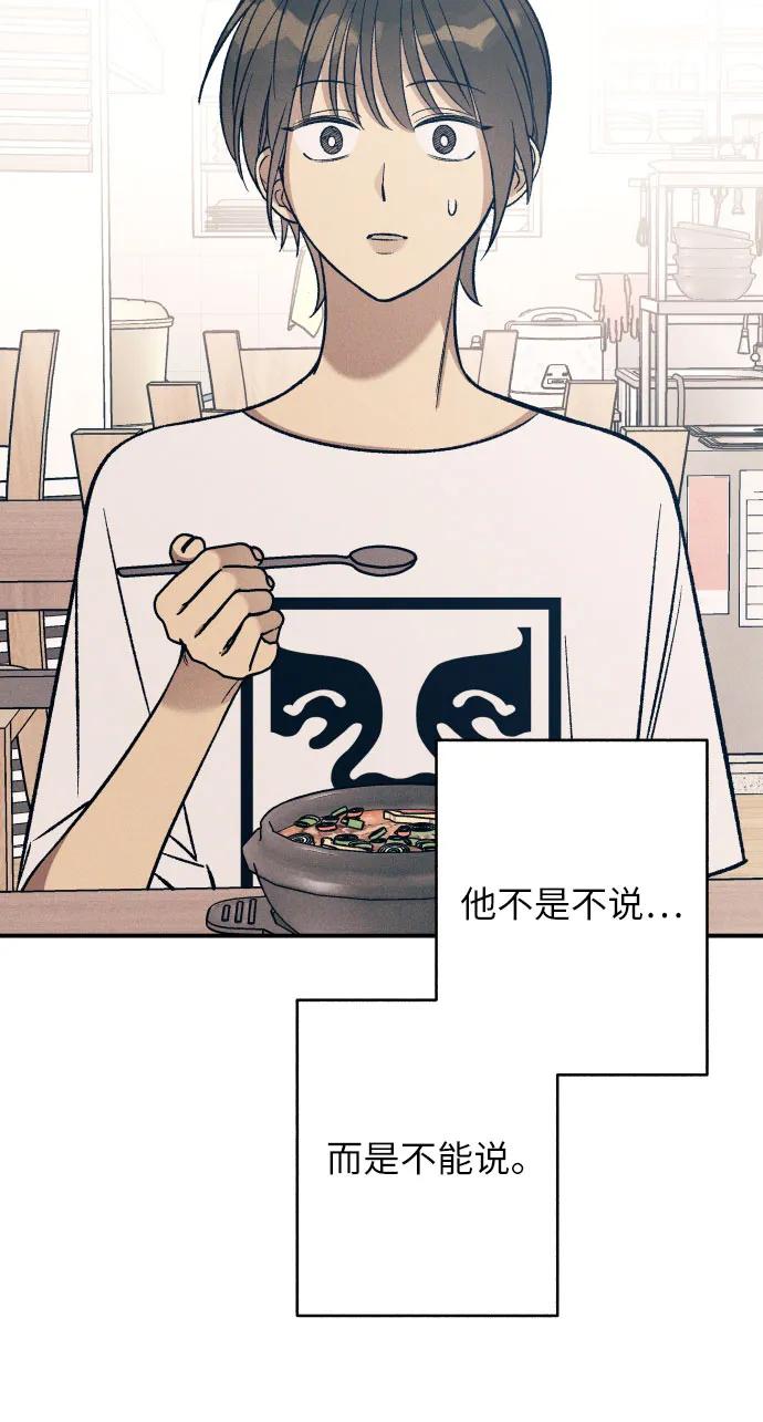 第79话17