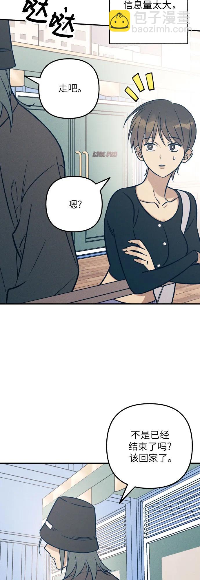 第79话2