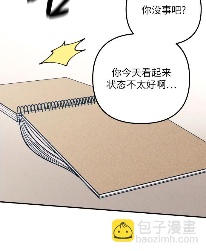 第79话21