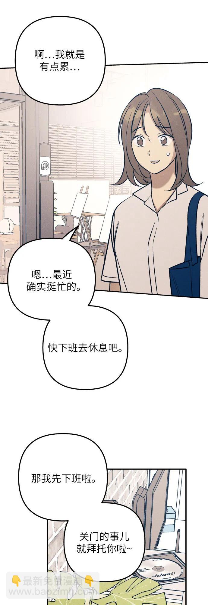 第79话22
