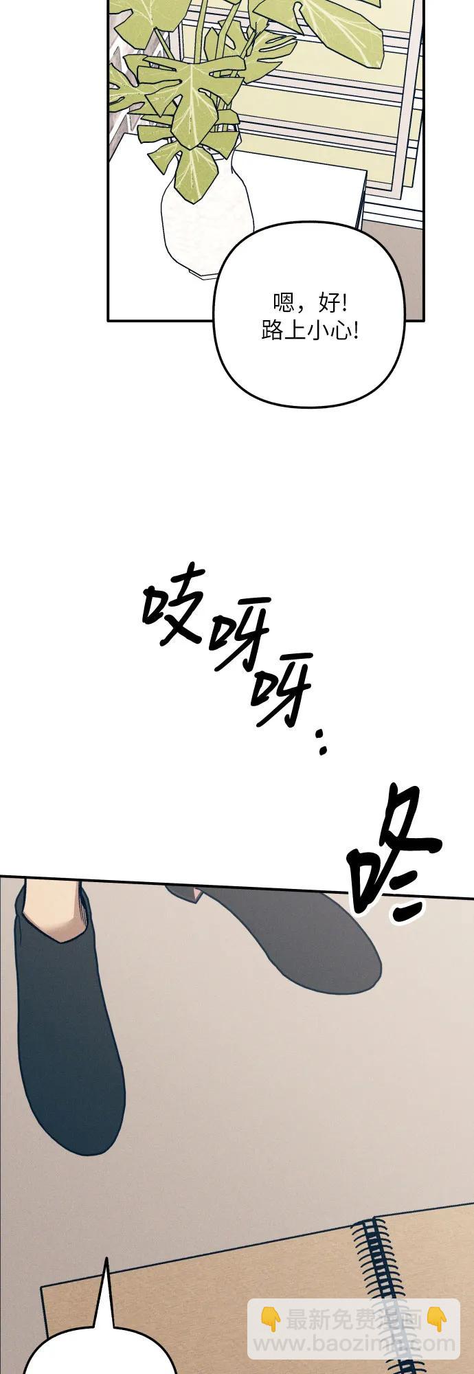 第79话23