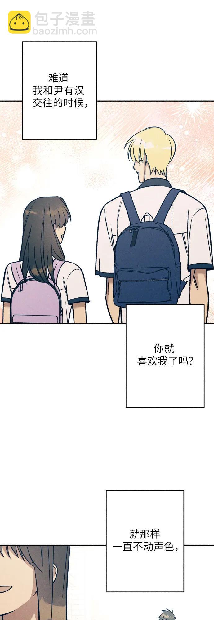 第79话28