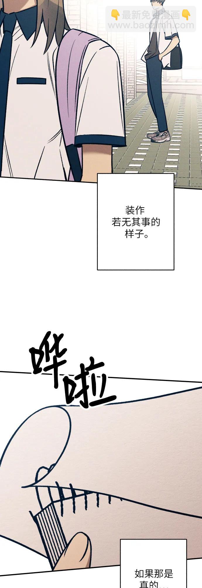 第79话29